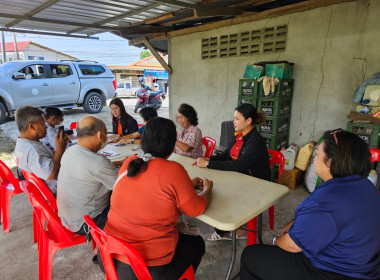 ส่งเสริมความเข้มแข็งกลุ่มเกษตรกร ... พารามิเตอร์รูปภาพ 2