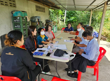 ส่งเสริมความเข้มแข็งกลุ่มเกษตรกร ... พารามิเตอร์รูปภาพ 4