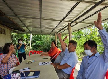 ส่งเสริมความเข้มแข็งกลุ่มเกษตรกร ... พารามิเตอร์รูปภาพ 6