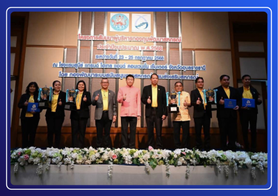 สำนักงานสหกรณ์จังหวัดชัยนาทคว้ารางวัลการบริหารจัดการกองทุนพัฒนาสหกรณ์ อันดับ 4 ระดับประเทศ ... พารามิเตอร์รูปภาพ 1