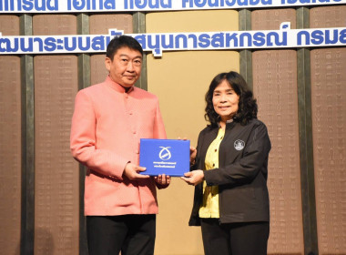 สำนักงานสหกรณ์จังหวัดชัยนาทคว้ารางวัลการบริหารจัดการกองทุนพัฒนาสหกรณ์ อันดับ 4 ระดับประเทศ ... พารามิเตอร์รูปภาพ 12