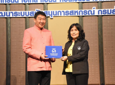 สำนักงานสหกรณ์จังหวัดชัยนาทคว้ารางวัลการบริหารจัดการกองทุนพัฒนาสหกรณ์ อันดับ 4 ระดับประเทศ ... พารามิเตอร์รูปภาพ 13