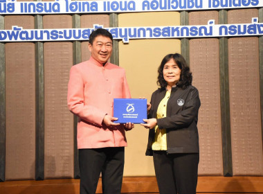 สำนักงานสหกรณ์จังหวัดชัยนาทคว้ารางวัลการบริหารจัดการกองทุนพัฒนาสหกรณ์ อันดับ 4 ระดับประเทศ ... พารามิเตอร์รูปภาพ 14