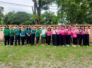 สหกรณ์จังหวัดชัยนาท จัดกิจกรรม Sport Day ... พารามิเตอร์รูปภาพ 3