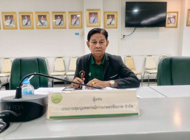 สหกรณ์จังหวัดชัยนาทประชุมคณะอนุกรรมการพิจารณาเงินกู้กองทุนพัฒนาสหกรณ์ ครั้งที่ 5/2568 ... พารามิเตอร์รูปภาพ 7