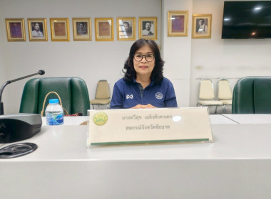 สหกรณ์จังหวัดชัยนาทประชุมคณะอนุกรรมการพิจารณาเงินกู้กองทุนพัฒนาสหกรณ์ ครั้งที่ 5/2568 ... พารามิเตอร์รูปภาพ 2