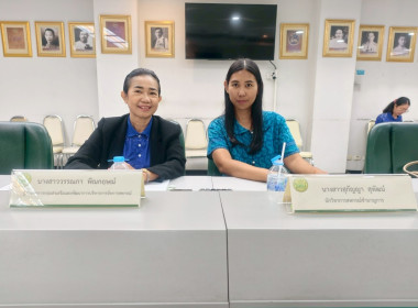 สหกรณ์จังหวัดชัยนาทประชุมคณะอนุกรรมการพิจารณาเงินกู้กองทุนพัฒนาสหกรณ์ ครั้งที่ 5/2568 ... พารามิเตอร์รูปภาพ 5