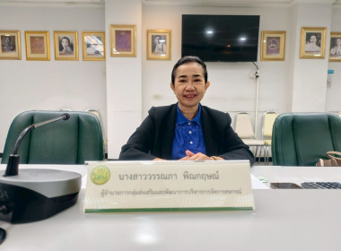 สหกรณ์จังหวัดชัยนาทประชุมคณะอนุกรรมการพิจารณาเงินกู้กองทุนพัฒนาสหกรณ์ ครั้งที่ 5/2568 ... พารามิเตอร์รูปภาพ 6