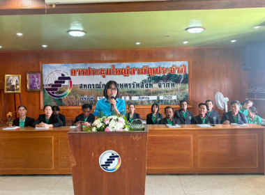 สหกรณ์จังหวัดชัยนาท เข้าร่วมประชุมใหญ่สามัญประจำปี ... พารามิเตอร์รูปภาพ 1