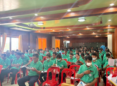 สหกรณ์จังหวัดชัยนาท เข้าร่วมประชุมใหญ่สามัญประจำปี ... พารามิเตอร์รูปภาพ 4