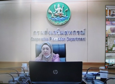 ประชุมติดตามงานจังหวัดในเขตตรวจราชการที่ 1 ประจำปีงบประมาณ ... พารามิเตอร์รูปภาพ 2