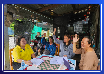 สหกรณ์จังหวัดชัยนาท ... พารามิเตอร์รูปภาพ 1