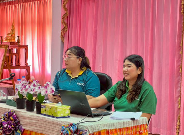 สหกรณ์จังหวัดชัยนาท ... พารามิเตอร์รูปภาพ 2