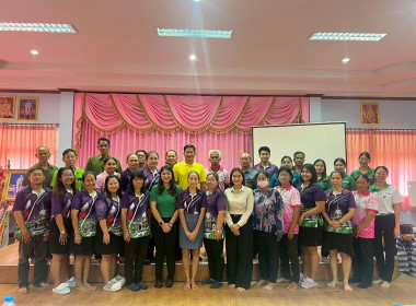 สหกรณ์จังหวัดชัยนาท ... พารามิเตอร์รูปภาพ 19