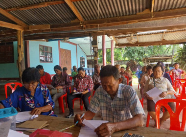 สหกรณ์จังหวัดชัยนาทร่วมประชุมใหญ่สามัญประจำปี ... พารามิเตอร์รูปภาพ 6