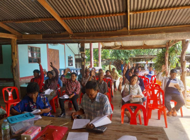 สหกรณ์จังหวัดชัยนาทร่วมประชุมใหญ่สามัญประจำปี ... พารามิเตอร์รูปภาพ 7