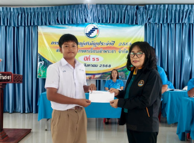 สหกรณ์จังหวัดชัยนาท เป็นประธานเปิดประชุมใหญ่สามัญประจำปี ... พารามิเตอร์รูปภาพ 1