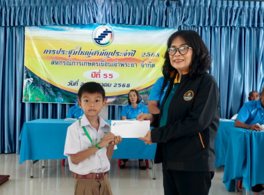 สหกรณ์จังหวัดชัยนาท เป็นประธานเปิดประชุมใหญ่สามัญประจำปี ... พารามิเตอร์รูปภาพ 3