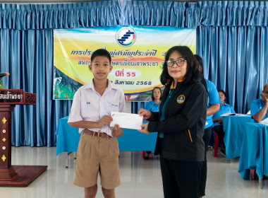 สหกรณ์จังหวัดชัยนาท เป็นประธานเปิดประชุมใหญ่สามัญประจำปี ... พารามิเตอร์รูปภาพ 4