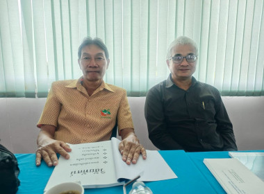 สหกรณ์จังหวัดชัยนาท เป็นประธานเปิดประชุมใหญ่สามัญประจำปี ... พารามิเตอร์รูปภาพ 18