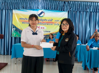 สหกรณ์จังหวัดชัยนาท เป็นประธานเปิดประชุมใหญ่สามัญประจำปี ... พารามิเตอร์รูปภาพ 19