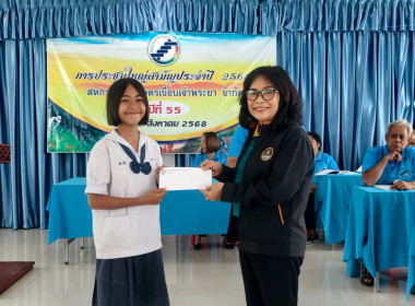 สหกรณ์จังหวัดชัยนาท เป็นประธานเปิดประชุมใหญ่สามัญประจำปี ... พารามิเตอร์รูปภาพ 22