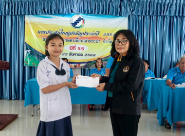 สหกรณ์จังหวัดชัยนาท เป็นประธานเปิดประชุมใหญ่สามัญประจำปี ... พารามิเตอร์รูปภาพ 24