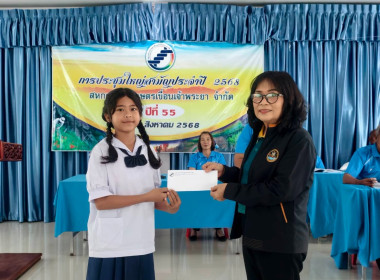สหกรณ์จังหวัดชัยนาท เป็นประธานเปิดประชุมใหญ่สามัญประจำปี ... พารามิเตอร์รูปภาพ 27