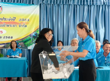 สหกรณ์จังหวัดชัยนาท เป็นประธานเปิดประชุมใหญ่สามัญประจำปี ... พารามิเตอร์รูปภาพ 28