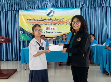 สหกรณ์จังหวัดชัยนาท เป็นประธานเปิดประชุมใหญ่สามัญประจำปี ... พารามิเตอร์รูปภาพ 30