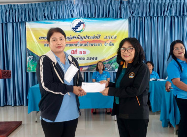สหกรณ์จังหวัดชัยนาท เป็นประธานเปิดประชุมใหญ่สามัญประจำปี ... พารามิเตอร์รูปภาพ 34