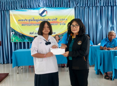 สหกรณ์จังหวัดชัยนาท เป็นประธานเปิดประชุมใหญ่สามัญประจำปี ... พารามิเตอร์รูปภาพ 35