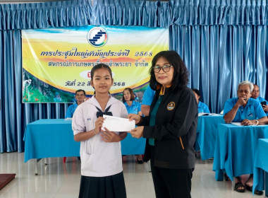สหกรณ์จังหวัดชัยนาท เป็นประธานเปิดประชุมใหญ่สามัญประจำปี ... พารามิเตอร์รูปภาพ 36