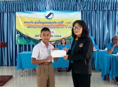 สหกรณ์จังหวัดชัยนาท เป็นประธานเปิดประชุมใหญ่สามัญประจำปี ... พารามิเตอร์รูปภาพ 42