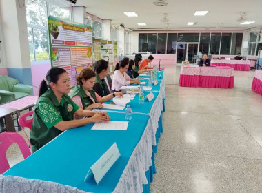 สำนักงานสหกรณ์จังหวัดชัยนาท ... พารามิเตอร์รูปภาพ 11