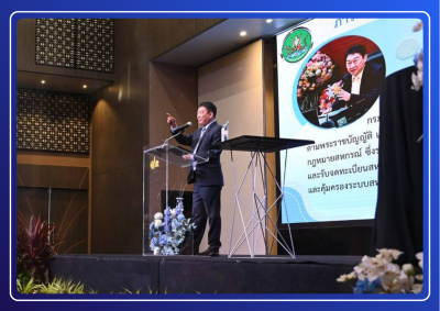 สหกรณ์จังหวัดชัยนาทเข้าร่วมสัมมนาทางวิชาการ ... พารามิเตอร์รูปภาพ 1