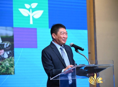 สหกรณ์จังหวัดชัยนาทเข้าร่วมสัมมนาทางวิชาการ ... พารามิเตอร์รูปภาพ 2