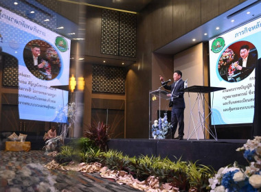 สหกรณ์จังหวัดชัยนาทเข้าร่วมสัมมนาทางวิชาการ ... พารามิเตอร์รูปภาพ 7