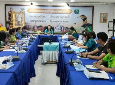 สำนักงานสหกรณ์จังหวัดชัยนาทประชุมคณะทำงานขับเคลื่อนการควบคุมภายในสหกรณ์นอกภาคการเกษตร ... พารามิเตอร์รูปภาพ 2