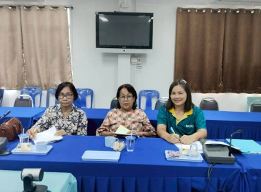 สำนักงานสหกรณ์จังหวัดชัยนาทประชุมคณะทำงานขับเคลื่อนการควบคุมภายในสหกรณ์นอกภาคการเกษตร ... พารามิเตอร์รูปภาพ 4