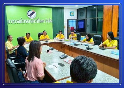 สำนักงานสหกรณ์จังหวัดชัยนาทดำเนินการจัดเก็บข้อมูลคำขอกู้เงินกองทุนพัฒนาสหกรณ์ ... พารามิเตอร์รูปภาพ 1