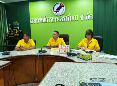 สำนักงานสหกรณ์จังหวัดชัยนาทดำเนินการจัดเก็บข้อมูลคำขอกู้เงินกองทุนพัฒนาสหกรณ์ ... พารามิเตอร์รูปภาพ 1