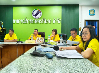 สำนักงานสหกรณ์จังหวัดชัยนาทดำเนินการจัดเก็บข้อมูลคำขอกู้เงินกองทุนพัฒนาสหกรณ์ ... พารามิเตอร์รูปภาพ 2