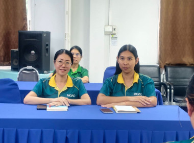 ผู้ตรวจราชการกรมตรวจเยี่ยมและติดตามการดำเนินงานสำนักงานสหกรณ์จังหวัดชัยนาท ... พารามิเตอร์รูปภาพ 5