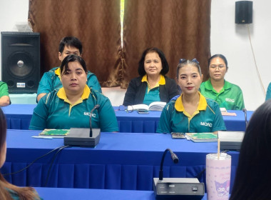 ผู้ตรวจราชการกรมตรวจเยี่ยมและติดตามการดำเนินงานสำนักงานสหกรณ์จังหวัดชัยนาท ... พารามิเตอร์รูปภาพ 7
