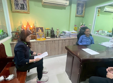 สำนักงานสหกรณ์จังหวัดชัยนาท ... พารามิเตอร์รูปภาพ 1