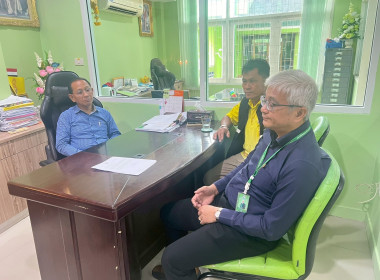 สำนักงานสหกรณ์จังหวัดชัยนาท ... พารามิเตอร์รูปภาพ 4