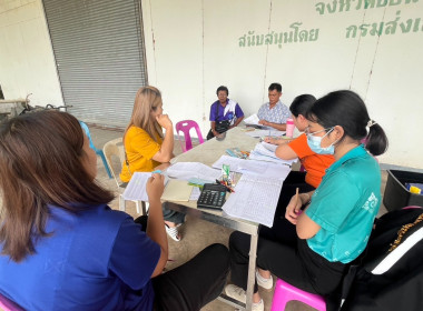 สำนักงานสหกรณ์จังหวัดชัยนาท ... พารามิเตอร์รูปภาพ 2