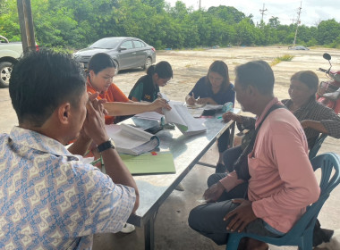 สำนักงานสหกรณ์จังหวัดชัยนาท ... พารามิเตอร์รูปภาพ 5