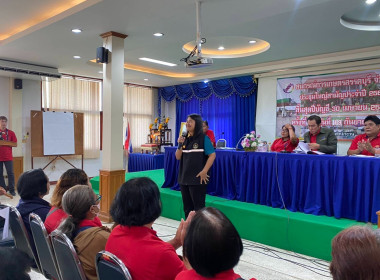 สำนักงานสหกรณ์จังหวัดชัยนาท เข้าร่วมประชุมใหญ่สามัญประจำปี ... พารามิเตอร์รูปภาพ 2